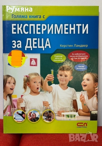 Различни видове подаръци, снимка 8 - Пъзели - 52588898