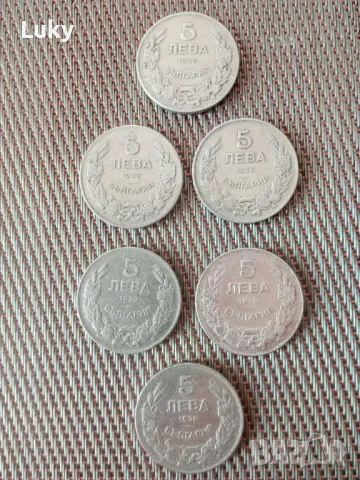 Лот старинни монети--Царство България.Обявената цена е за брой.