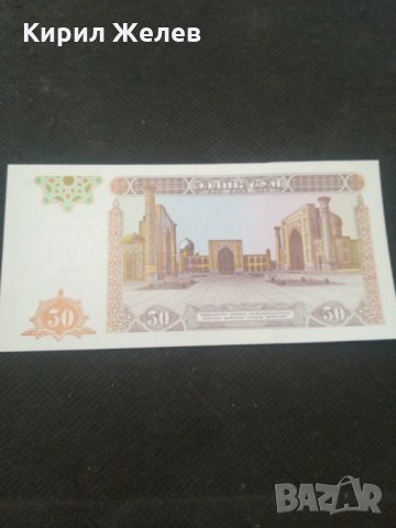 Банкнота Узбекистан - 12927, снимка 4 - Нумизматика и бонистика - 28251482