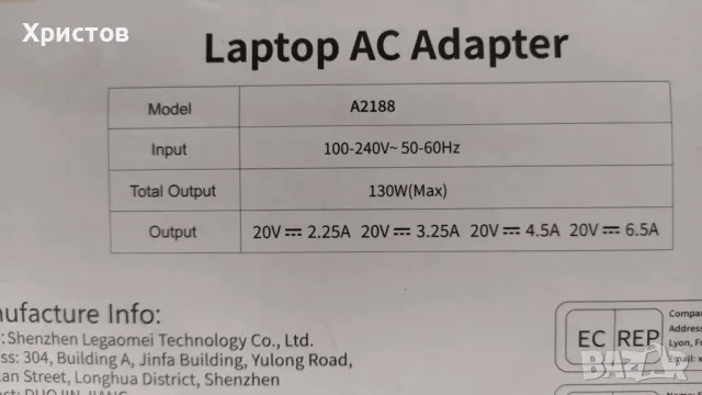НОВО Зарядно за лаптоп тип USB C-130W-20V, снимка 3 - Части за лаптопи - 48660739