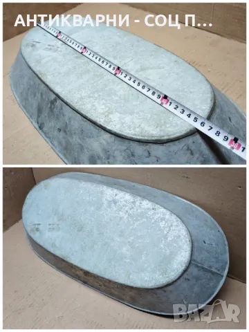 Стар Подцинкован Съд. , снимка 7 - Антикварни и старинни предмети - 47714037