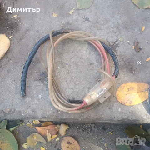 Кабел Крайно Стъпало