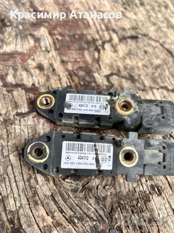 Сензор AIRBAG Аербег за Мерцедес Е-класа W211.0028201326