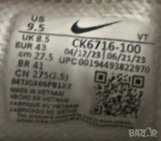 Маратонки Nike Air Max Axis | 41 номер, снимка 7 - Маратонки - 52634859