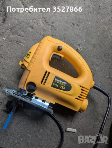 Прободен трион зеге Einhell 750W