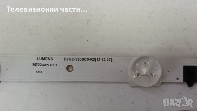 Samsung UE32F5500AW със счупен екран-BN44-00605A/BN41-01958B/32T36-C08/HF320BGA-B1/T320HVF03.0 1, снимка 7 - Части и Платки - 43851201