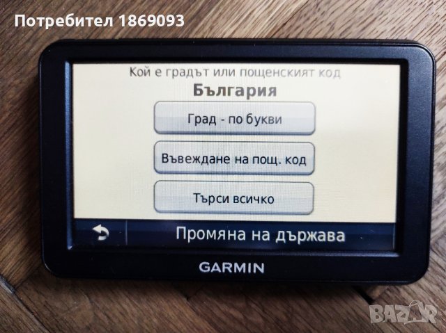 Garmin Nuvi 50 LM 5 инча навигация карти Европа и България, снимка 7 - Garmin - 43489489