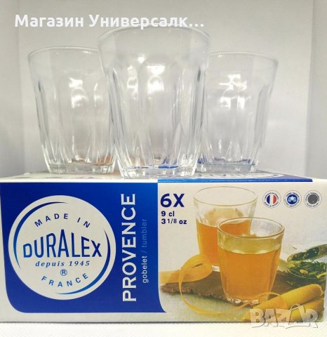Комплект 6 чаши за ракия Duralex, чаша за алкохол, подарък