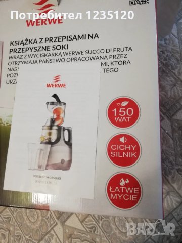 Сокоизтисквачка за цитруси, снимка 5 - Сокоизстисквачки и цитрус преси - 51377962