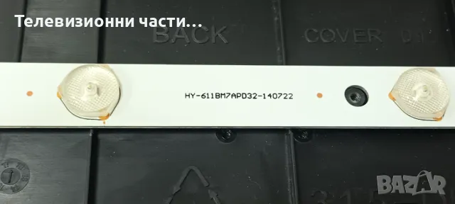 Crown 32126 със счупен екран LMDS315H1-45 HX320AHE-1 / HY-611BM7APD32-140722 / TP.S506.PB801, снимка 7 - Части и Платки - 47764445