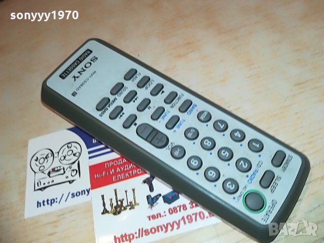 sony radio cassette remote control, снимка 14 - Други - 28404141