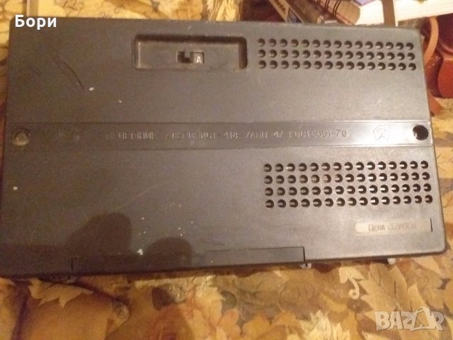 Радио АЛЬПИНИСТ 418, снимка 5 - Радиокасетофони, транзистори - 26880574