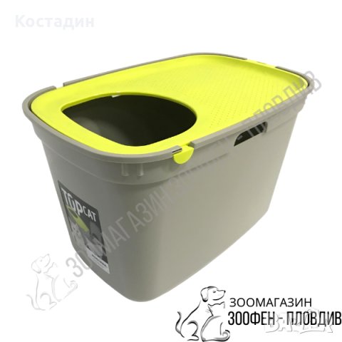 Moderna TopCat - Пластмасова Котешка Тоалетна с Поставка - 59/39/38см