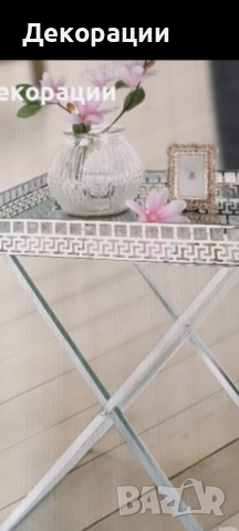 красива нова стъклена огледална декоративна помощна маса 