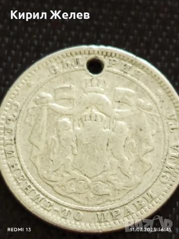 Сребърна монета 1 лев 1882г. Княжество България продупчена за НАКИТ, НОСИЯ, КОЛЕКЦИЯ 72331, снимка 6 - Нумизматика и бонистика - 50988964