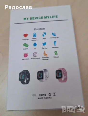 Смарт часовник smart bracelet пулс , крачки работи с всички телефони., снимка 2 - Смарт часовници - 51790591