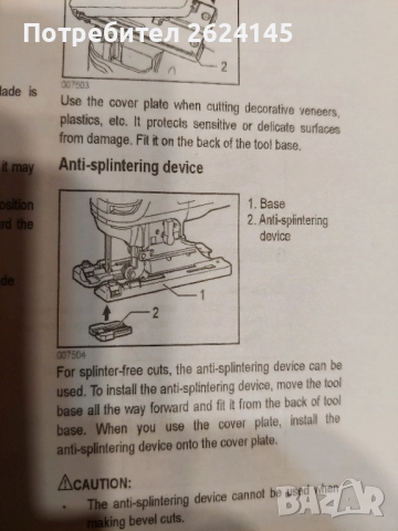 Ъглошлайф мини нов с две батерии, снимка 17 - Други машини и части - 47987852