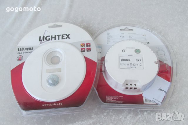 LED ЛУНА, нова силна голяма LED Луна със Сензор+ PIR датчик 5W 4000K Ф120, снимка 1