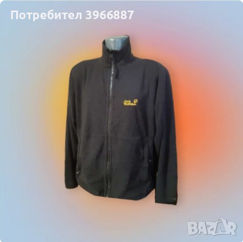 Мъжки оригинални маркови дрехи / лимитирано  [XL, L, M] - Nike, Adidas, FLAIR, Armani, Ralph Lauren , снимка 10 - Спортни дрехи, екипи - 44133940