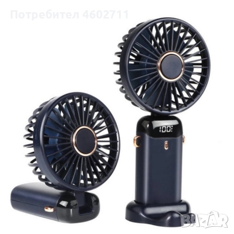 преносим вентилатор , снимка 5 - Вентилатори - 51923115