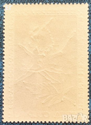 СССР, 1969 г. - самостоятелна пощенска марка, изкуство, снимка 2 - Филателия - 36803973