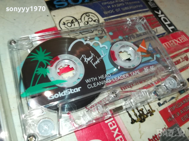 LA BAMBA-TAPE 1506251716, снимка 6 - Аудио касети - 50674782