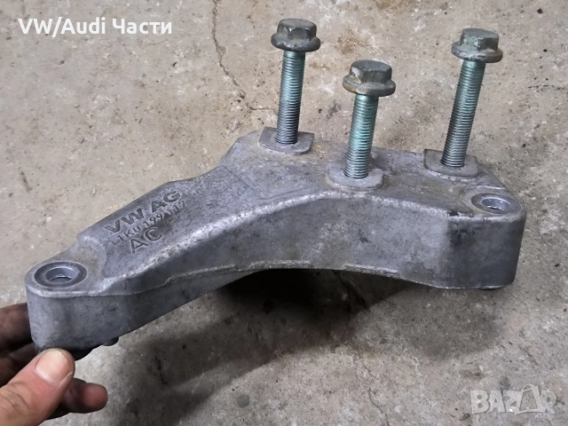 Конзола лапа двигател кутия за Голф 5 Ауди А3 Пасат VW Golf 5 Audi A3 8P Passat Touran 1K0199117