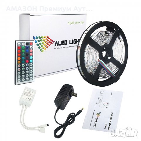 ALED LIGHT 5M/150 светодиода,RGB LED ленти с промяна на цвета,44 клавиша IR дистанционно , снимка 1 - Лед осветление - 39081856
