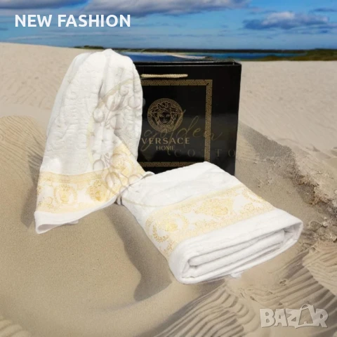 Памучни Хавлии -2бр в Кутия ✨ VERSACE , снимка 12 - Хавлиени кърпи - 51153967