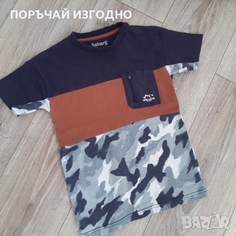 ДЕТСКА ТЕНИСКА