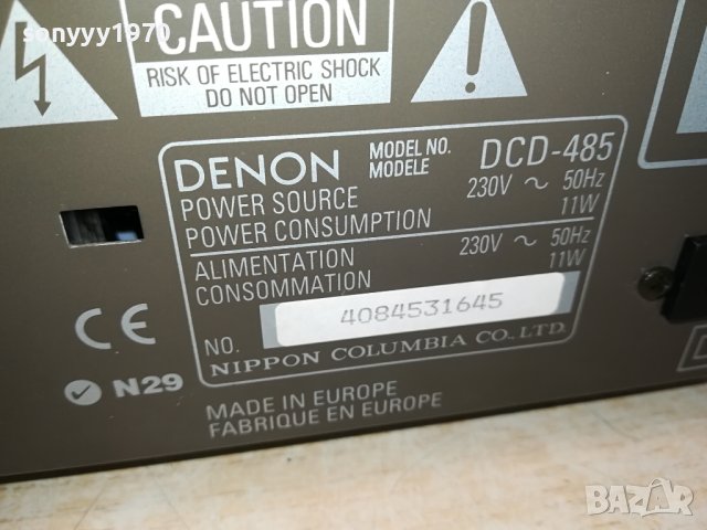 DENON DCD-485 CD ВНОС SWISS 1011231600LK1EWC, снимка 7 - Ресийвъри, усилватели, смесителни пултове - 42936496