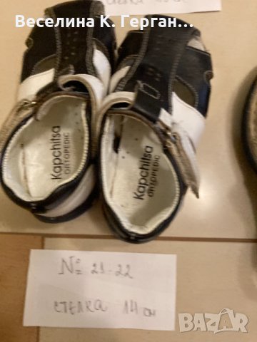 Сандали за момчета, снимка 2 - Детски сандали и чехли - 33496244