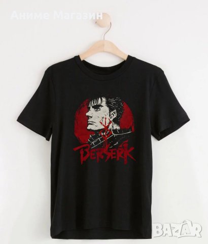 Аниме тениска Berserk, снимка 1 - Тениски - 42990743