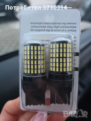 непокътнати просто не стават за моя габарит 