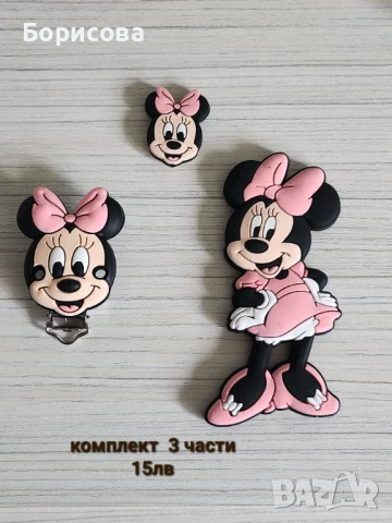 Комплект от 3 части силиконова гризалка, клипс и мънисто, снимка 2 - Други - 50555067