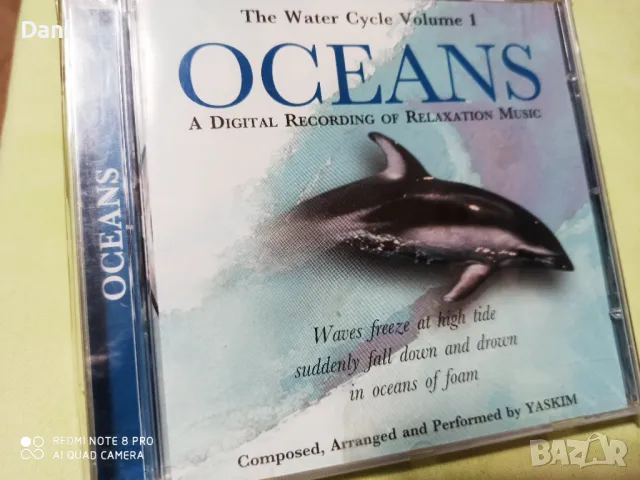 СД - Релакс, медитация,Folk, World, & Country- по 5лв, перфектно, снимка 11 - CD дискове - 48702660