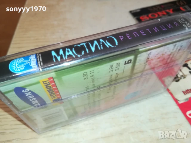 МАСТИЛО-ОРИГИНАЛНА КАСЕТА 1907251717, снимка 2 - Аудио касети - 51074526