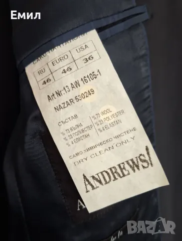 Графит / Тъмно син костюм, снимка 2 - Костюми - 50054896