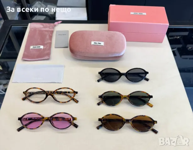 Miu Miu Слънчеви Очила С UV400 Защита С ПОДАРЪК🎁Калъф Миу Миу - Различни Цветове Код D2147