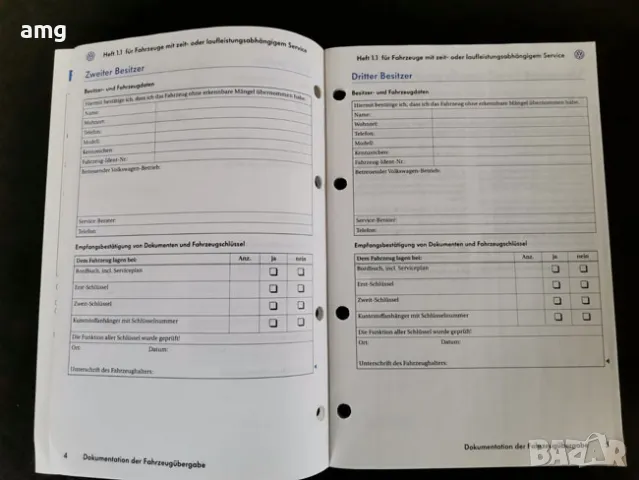 ОРИГИНАЛНА СЕРВИЗНА КНИЖКА ЗА ФОЛКСВАГЕН / VOLKSWAGEN, VW, снимка 4 - Аксесоари и консумативи - 49247933