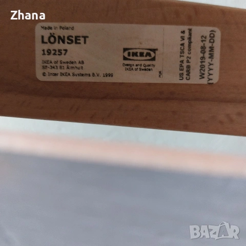 Два броя подматрачни рамки, снимка 3 - Спални и легла - 53154628