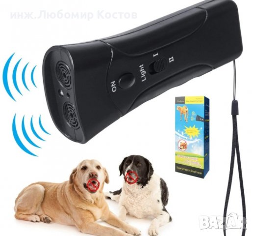 Устройство /уред/ за отблъскване /прогонване/ на безстопанствени и улични кучета