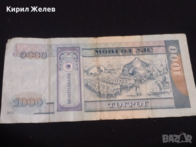 Рядка банкнота МОНГОЛИЯ много красива за КОЛЕКЦИЯ ДЕКОРАЦИЯ 41590, снимка 6 - Нумизматика и бонистика - 43162747