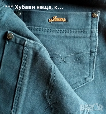 👉👉👉Дамски дънки летни и зимни за по-едра фигура💥 ИзГоДнО 💥, снимка 5 - Дънки - 30472503