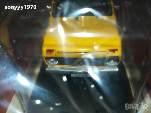 LADА NIVA-METAL CAR 2907251854, снимка 14 - Колекции - 51182669