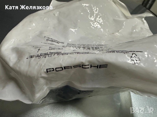 Продавам скоби за гърне на Порше Кайен оригинални, снимка 3 - Части - 52356121