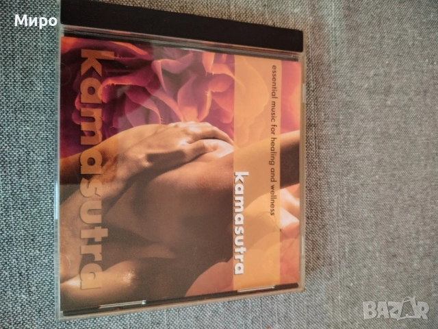 CD дискове с музика 6, снимка 10 - CD дискове - 52191090