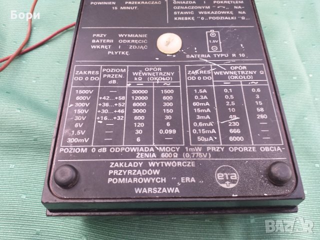 Универсален измервателен уред ETA UM-4B, снимка 7 - Друга електроника - 32671697
