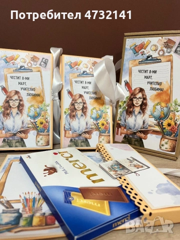 Ръчно изработени картичка , снимка 5 - Други - 53404516