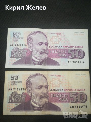 Банкноти - 11296